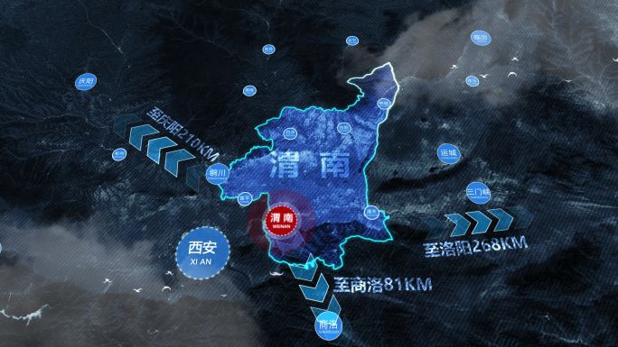 渭南地理位置交通规划地图动画