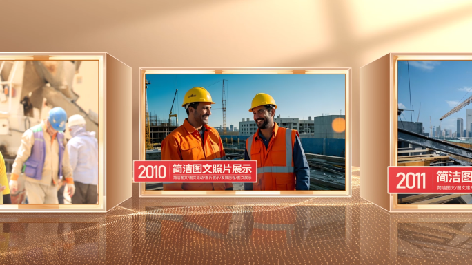 震撼大气金色图文照片墙图片展示ae模板