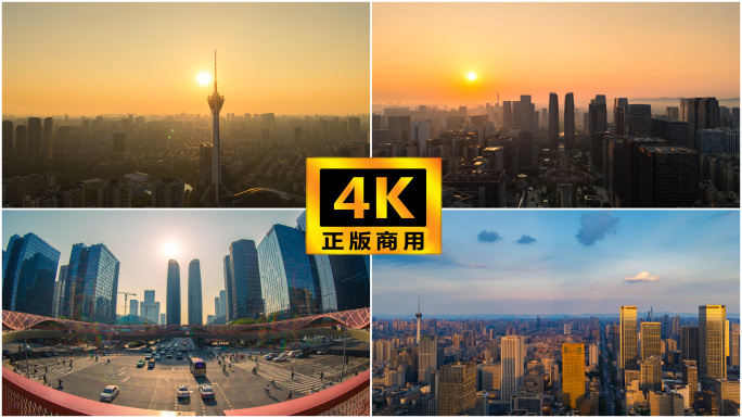 2025成都城市航拍延时摄影合集 4K