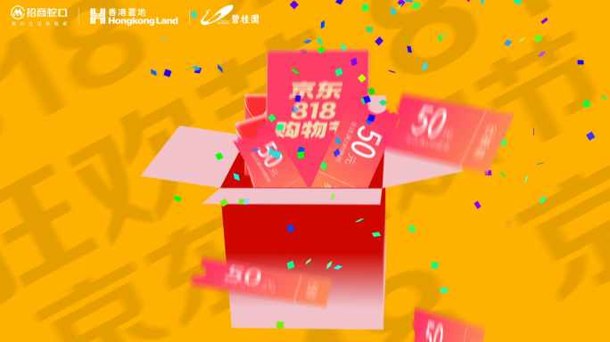 时尚翻页分屏活动快闪花絮促销片头