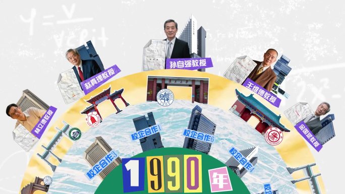 77创意撕纸拼贴画教育时间轴片头AE模版