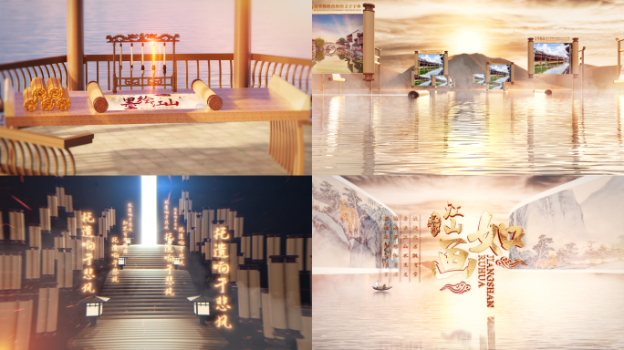 【C4D+AE】4K卷轴国风水墨画卷