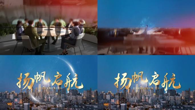 年份快速翻页图片片头
