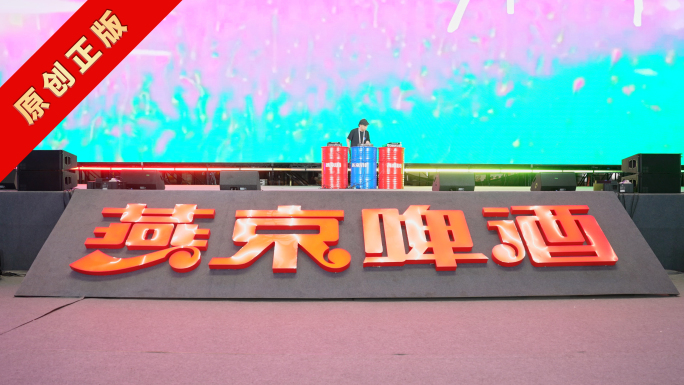 燕京啤酒品牌文化节乐手