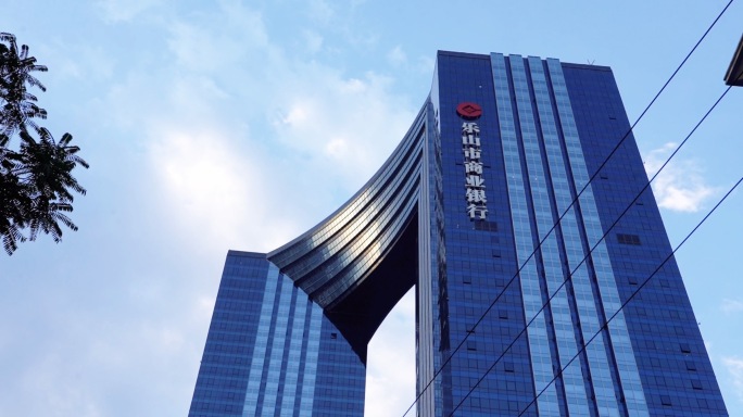 乐山商业银行空镜 商务区CBD 金融中心