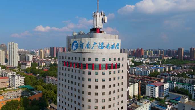 河南广播电视台
