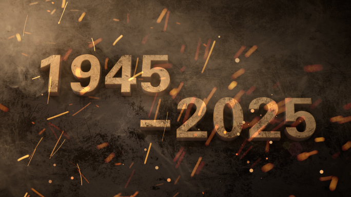 大气震撼厚重历史文字