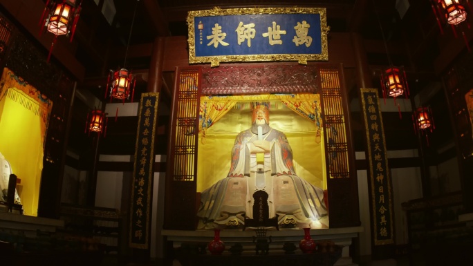 衢州孔氏南宗家庙内景