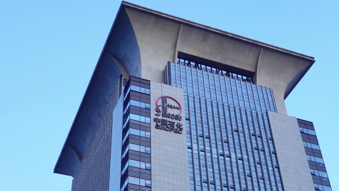 中国石化大楼 空镜  成都高新区中石化