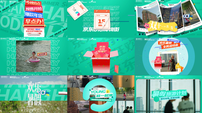 时尚促销翻页分屏活动快闪片头