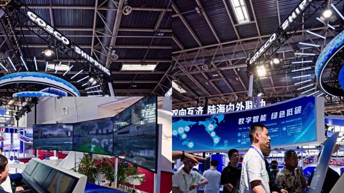 【合集】2025链博会中远海运展台实拍
