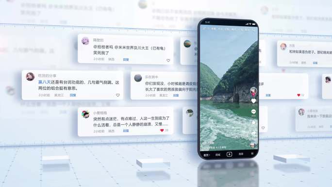 手机抖音短视频评论区展示