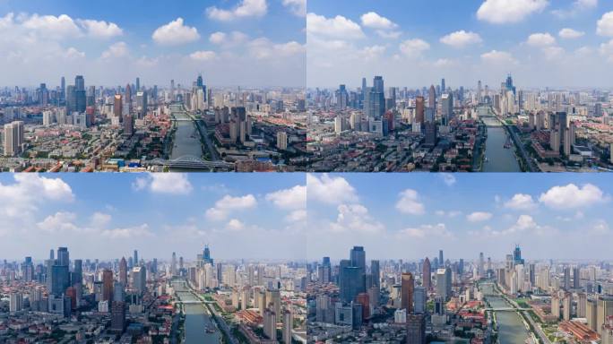 【4K航拍延时】天津城市大景小白楼海河