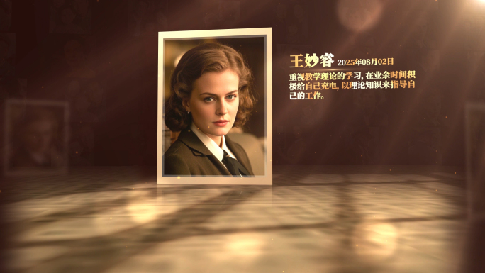 历史人物介绍怀旧图文多人物展示AE模板