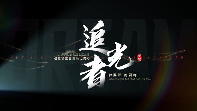 【无插件】简洁文字字幕标题