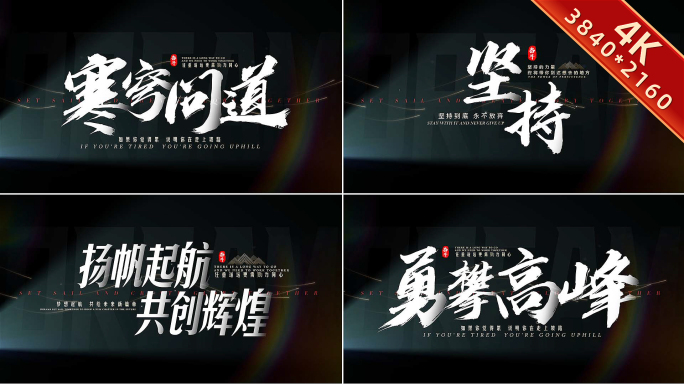 【无插件】简洁文字字幕标题