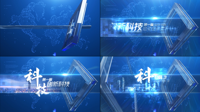 4K无插件蓝色科技篇章片花AE模板