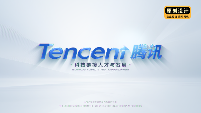 LOGO片头演绎片尾模版