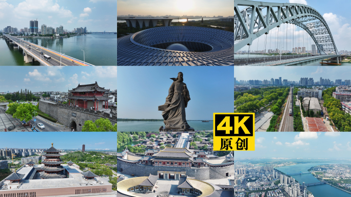 【4K60】2025襄阳84组片段