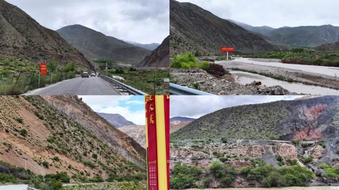 318川藏线怒江段到八宿国道路段记录4K