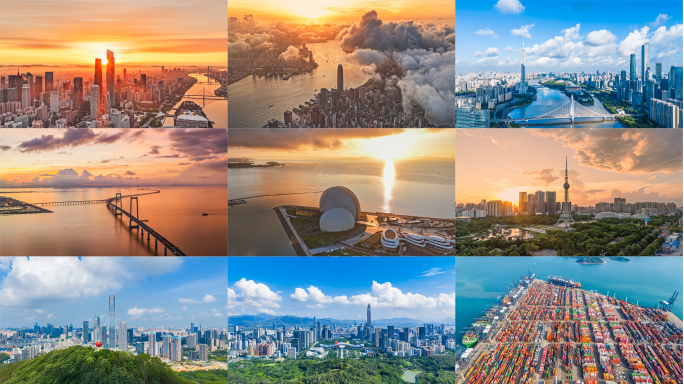 粤港澳大湾区，大湾区，珠三角，广东