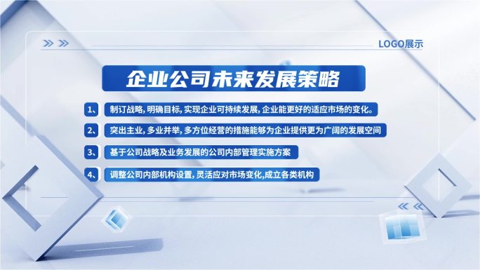 【原创模版】简约结构图数据展示