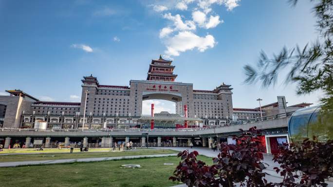 北京西站延时
