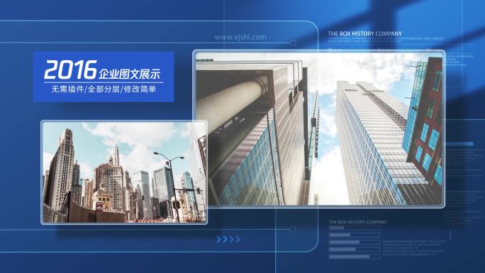 （无插件）简洁蓝色科技企业图片图文展示