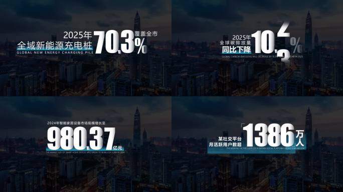 8组常用包装数据