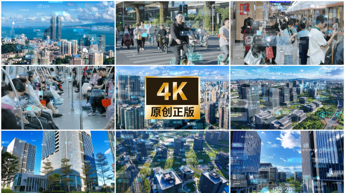 厦门智慧城市数字生活可以生活未来城市智能