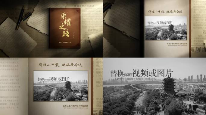 【无插件】怀旧翻书展示