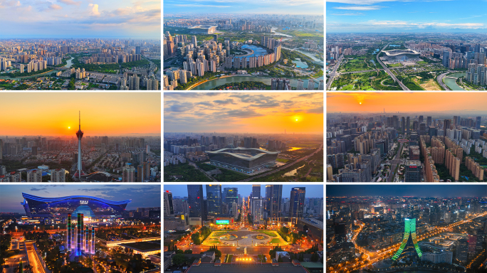 成都城市宣传片