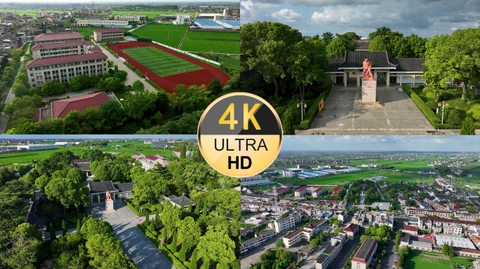 杨根思烈士陵园外景航拍