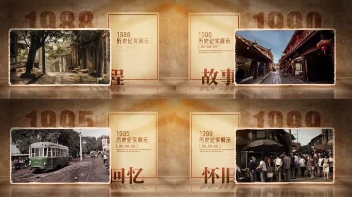 老照片回忆展示 时光流逝岁月变迁