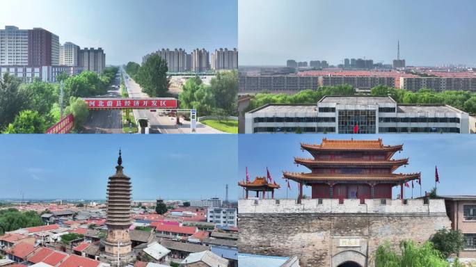 蔚县