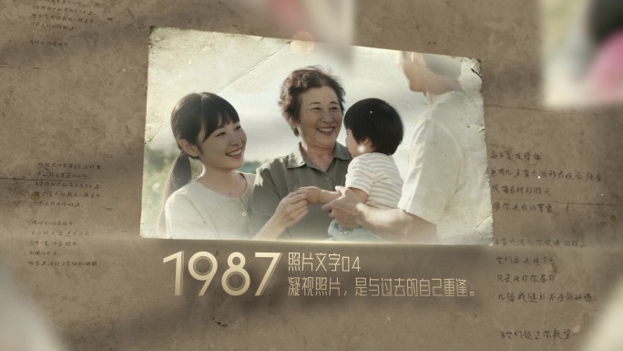 复古老照片回忆录怀旧模板