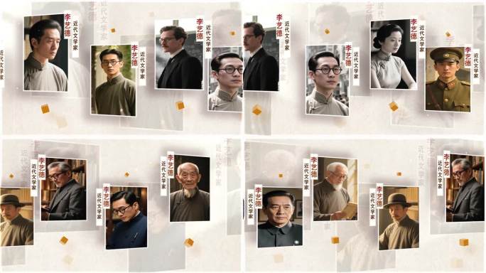 怀旧复古人物多图展示ae模板包装