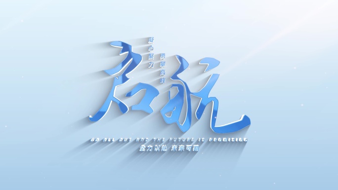 简洁相册图片快速翻页切换标题片头片尾