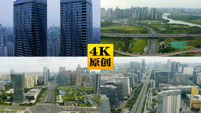 成都现代城市建筑群白天楼群街道航拍3