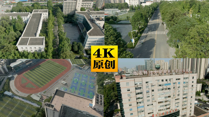 成都电子科大沙河校区航拍