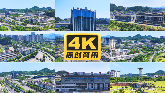 糊涂酒业集团航拍