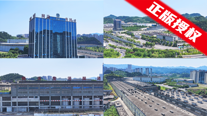 糊涂酒业集团航拍