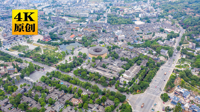 成都土楼建筑洛带古镇航拍