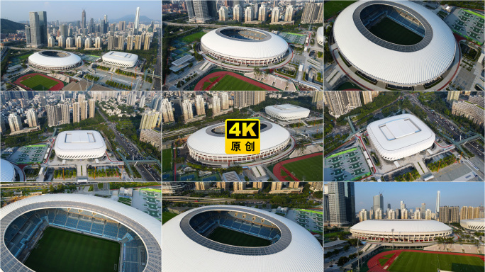 深圳市体育中心深圳体育馆航拍