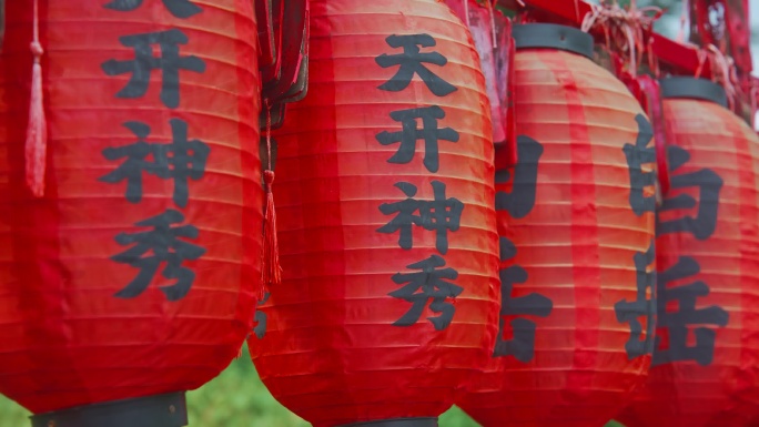 天开神秀红色灯笼