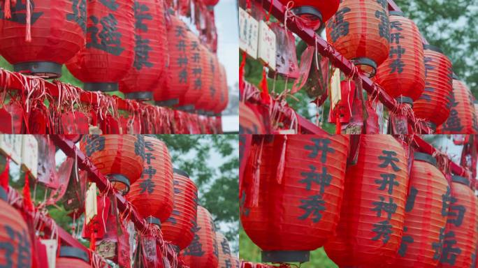 天开神秀红色灯笼