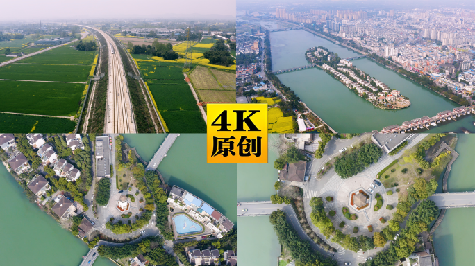 成都油菜花高铁城市风光航拍