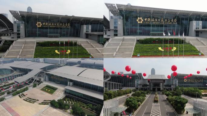 中国进出口商品交易会广交会场馆航拍4K