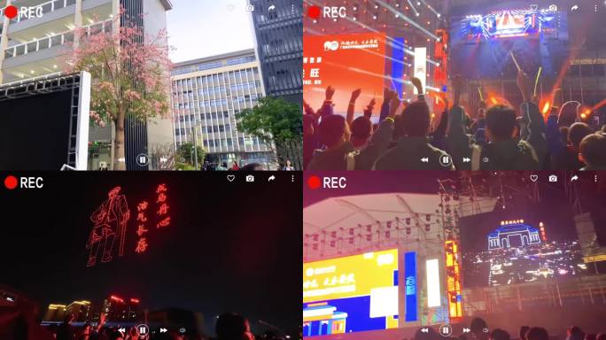 校园春色与演会现场