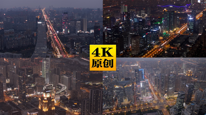 成都城市建筑群航拍天府1